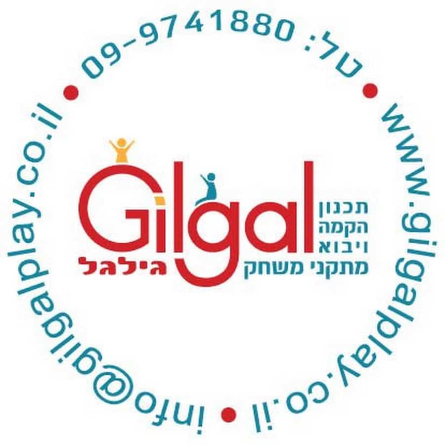 גילגל עגול